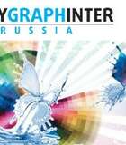 Polygraphinter 2013