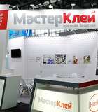 Стенд МастерКлея на РосУпак