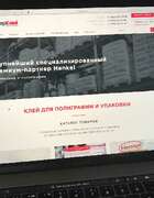 Новый дизайн сайта МастерКлей