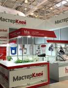 Стенд МастерКлея на RosUpack 2016