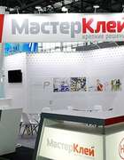 Стенд МастерКлея на РосУпак