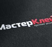 МастерКлей