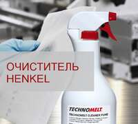 Очиститель Henkel
