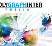 Polygraphinter 2013
