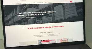 Новый дизайн сайта МастерКлей