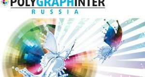 Polygraphinter 2013