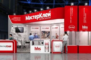 Стенд компании МастерКлей на выставке РосУпак 2022 с 7 по 10 июня 2022 г.