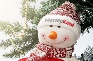 С Новым годом от МастерКлей С Новым годом от МастерКлей