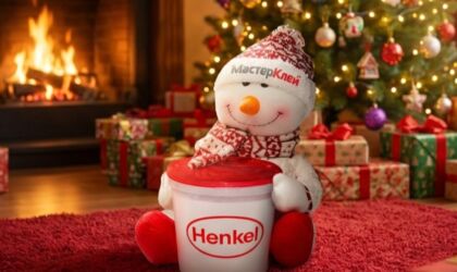 С наступающим Новым 2026 Годом