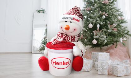 С наступающим Новым 2026 Годом