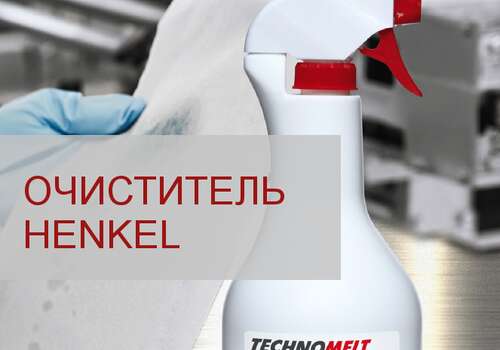 Очиститель Henkel