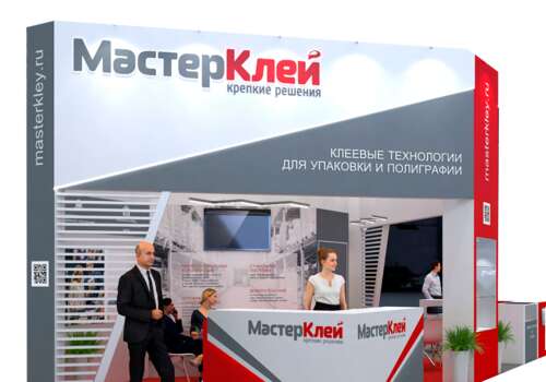 РосУпак 2025