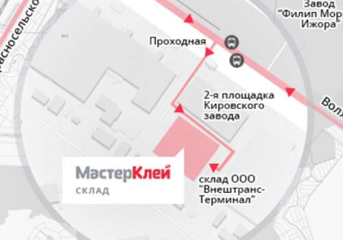 Склад МастерКлей в Санкт-Петербурге