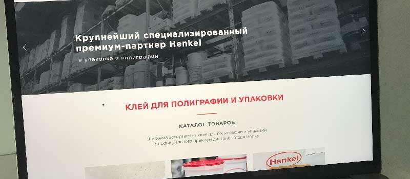 Новый дизайн сайта МастерКлей