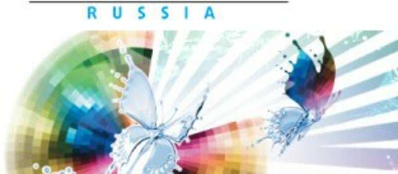 Polygraphinter 2013