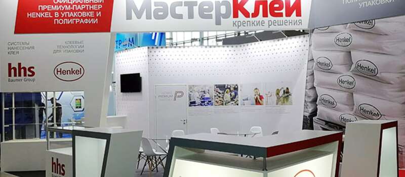 Стенд МастерКлея на РосУпак