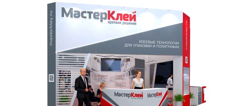 РосУпак 2025