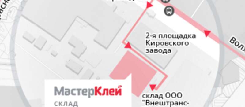 Склад МастерКлей в Санкт-Петербурге
