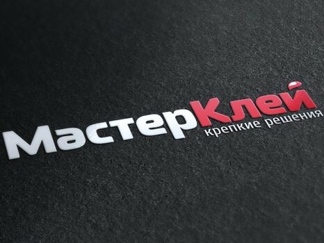 МастерКлей