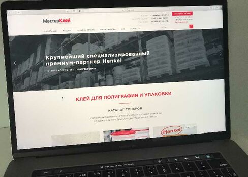 Новый дизайн сайта МастерКлей