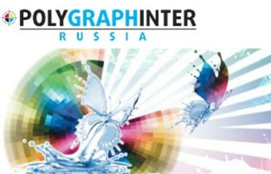 Polygraphinter 2013