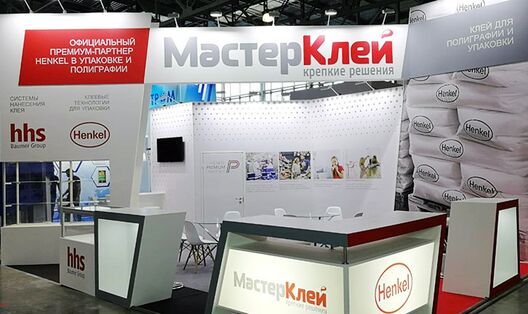 Стенд МастерКлея на РосУпак