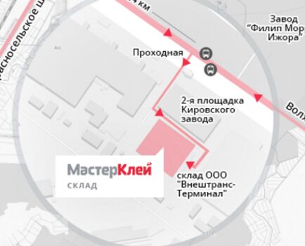 Склад МастерКлей в Санкт-Петербурге